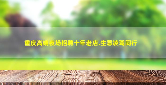 太原酒吧招聘